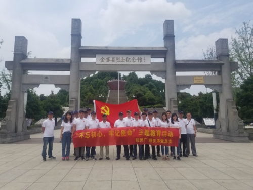 【黨群園地】挺進(jìn)大別山，緬懷革命先烈